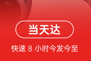 承德航空物流航空货运公司【机场