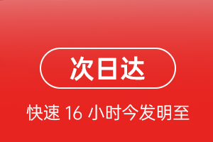 承德航空物流航空货运 航空货运