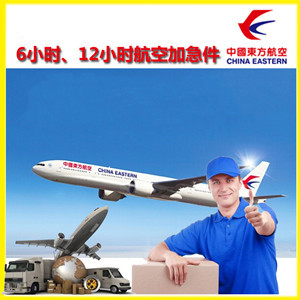 承德航空物流公司谈空运的四大作用是什么